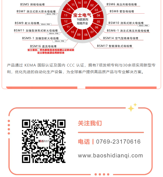 优游国际|UB8优游国际|共创美好将来